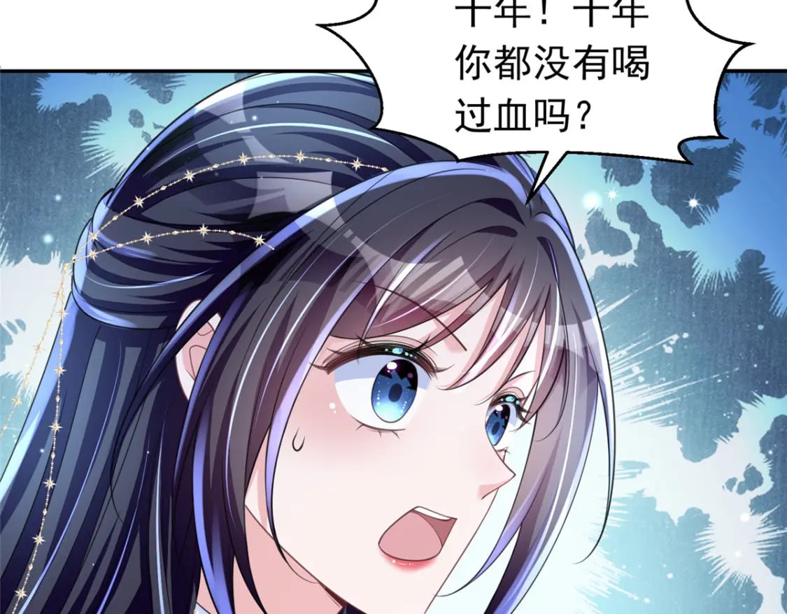 51 爸爸，晚上好48