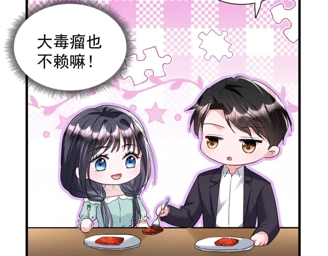 120 我都快没媳妇了！106