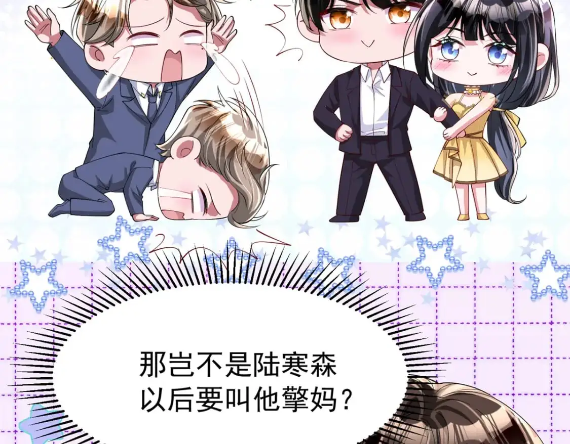 116 给我男人送福气9