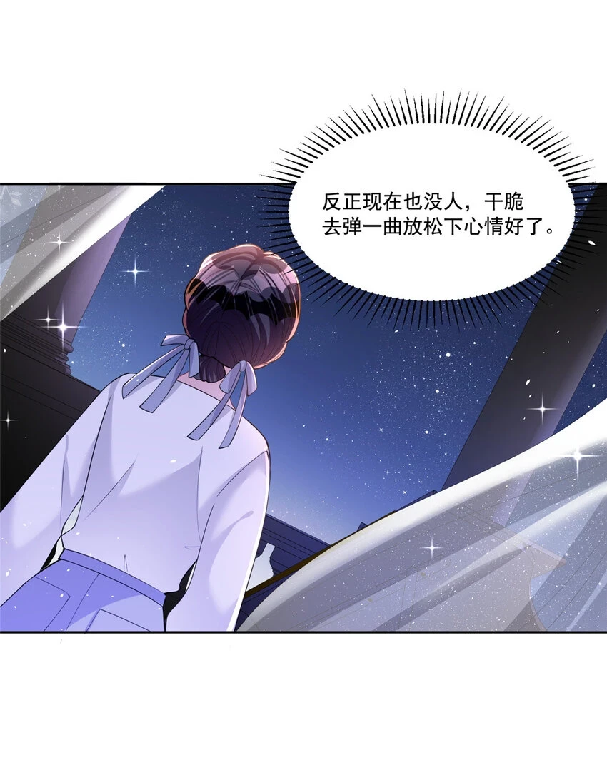30 小鱼尾生气了？5
