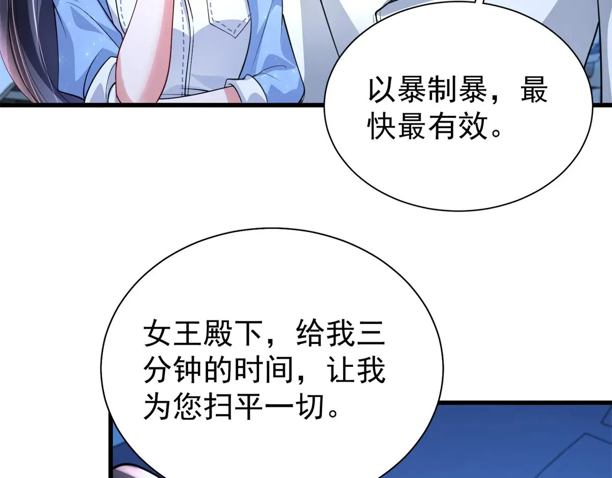 179 以暴制暴29