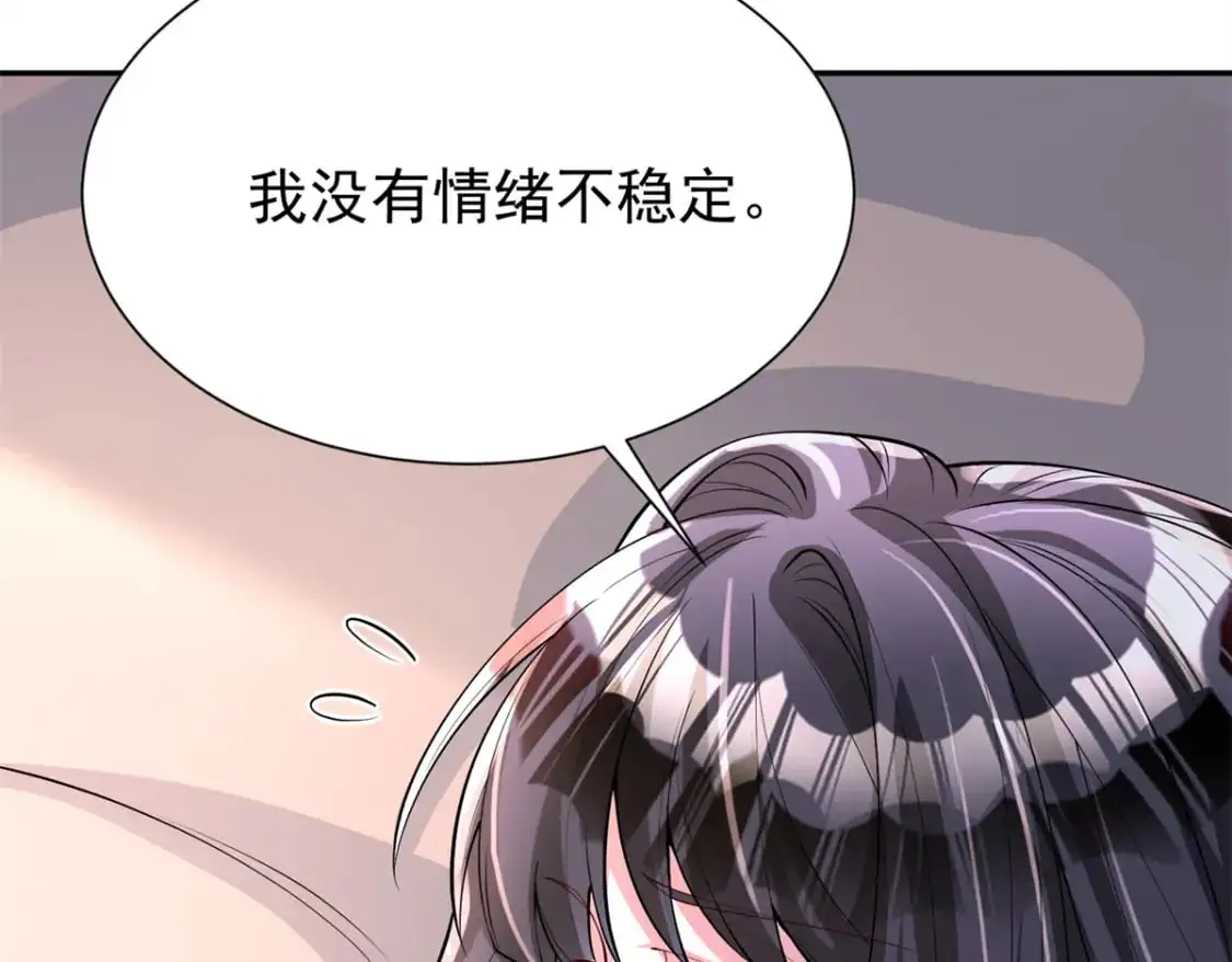 135 误会风波34