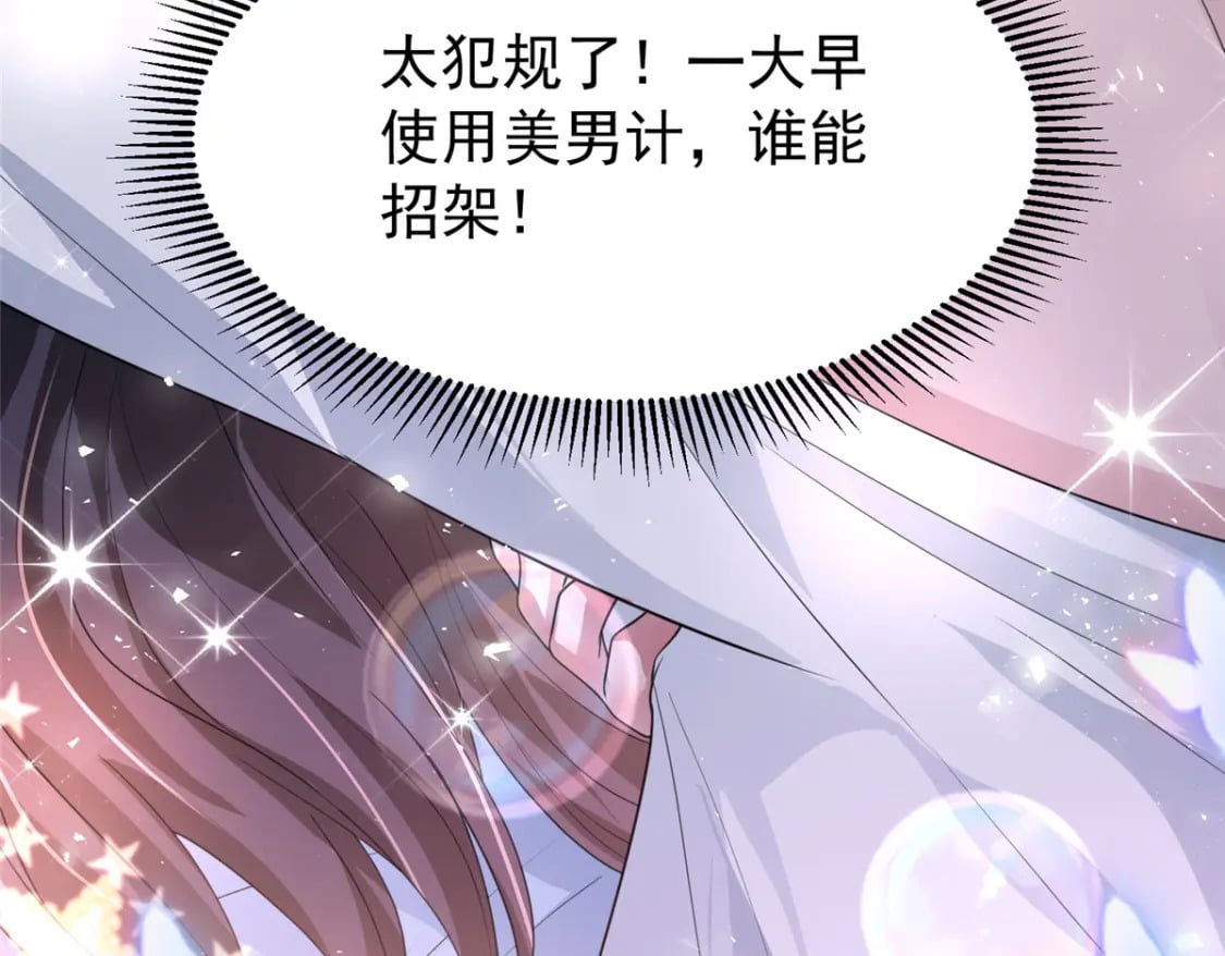 76 情侣装！22