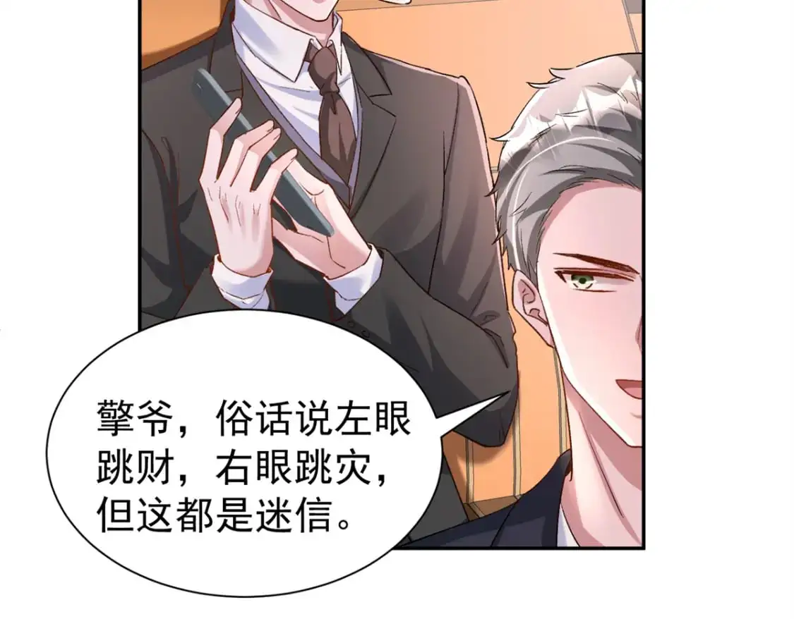 114 订婚取消了50