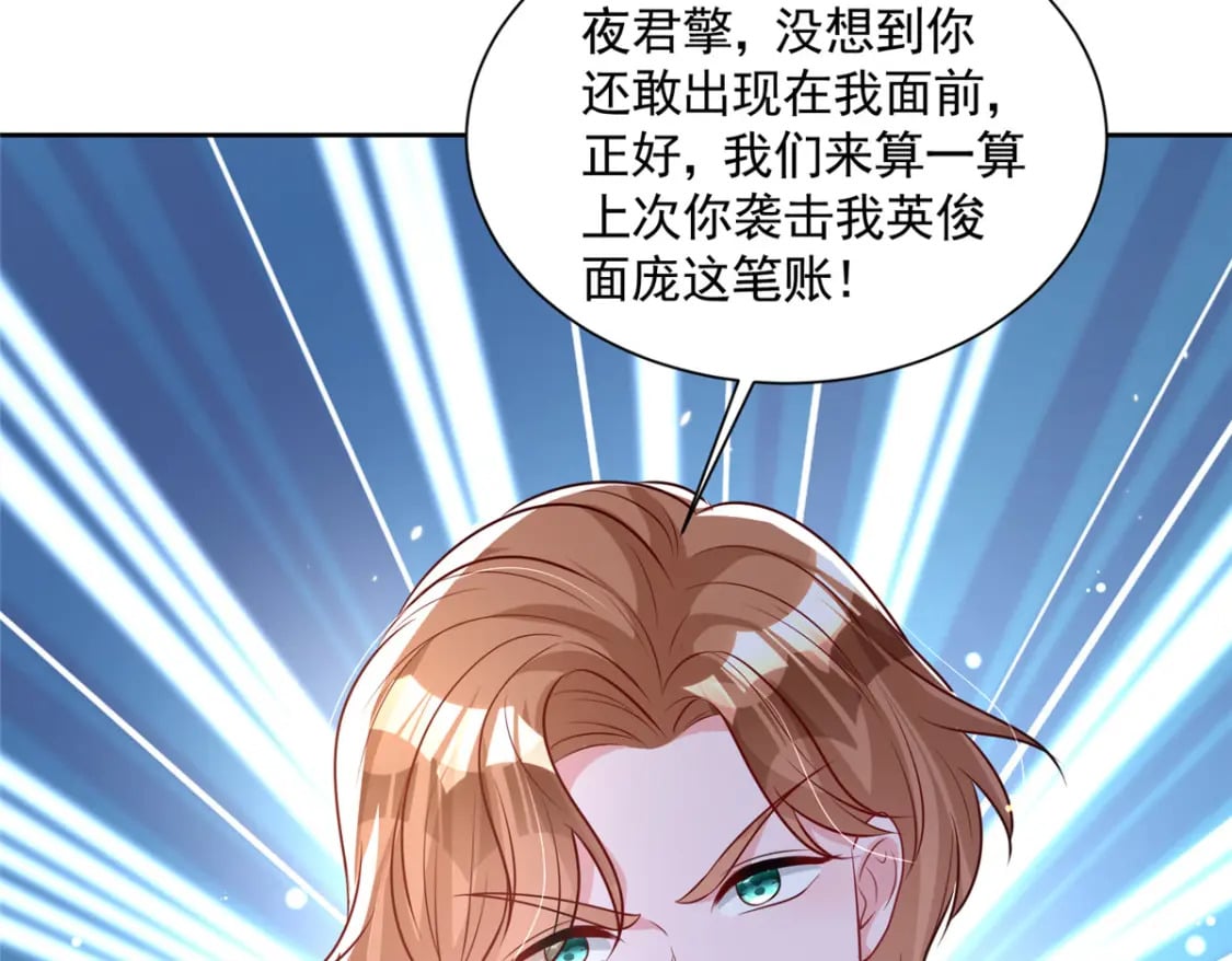 67 我真是他的女人啦94