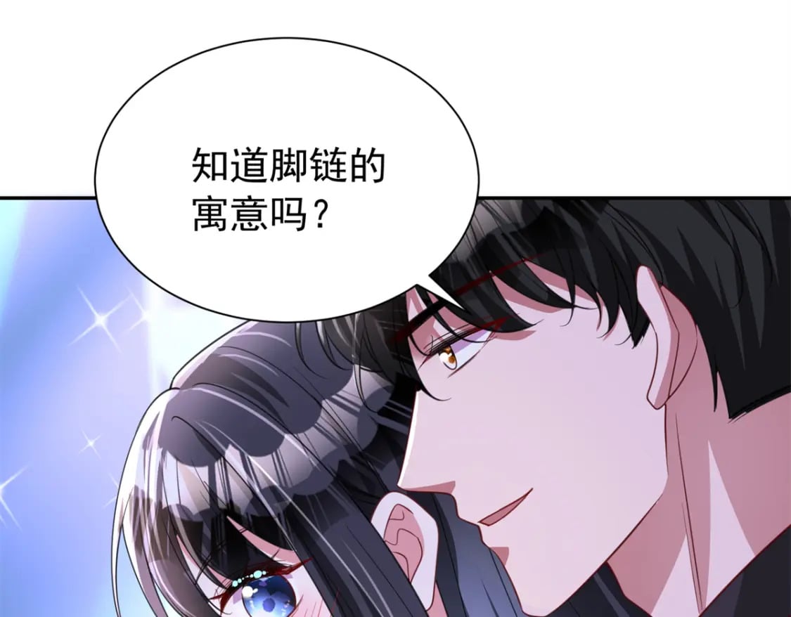 104 迷恋你的脚后跟69