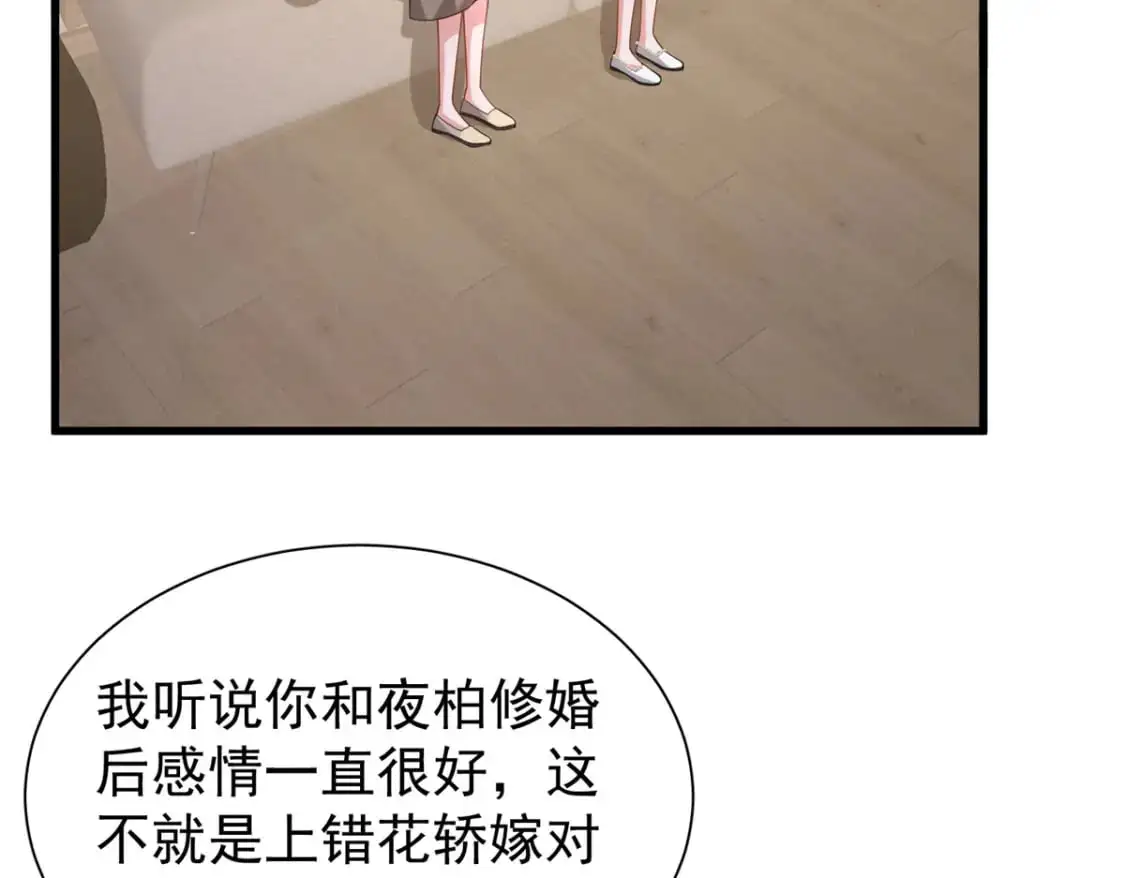 131 交换了的人生71