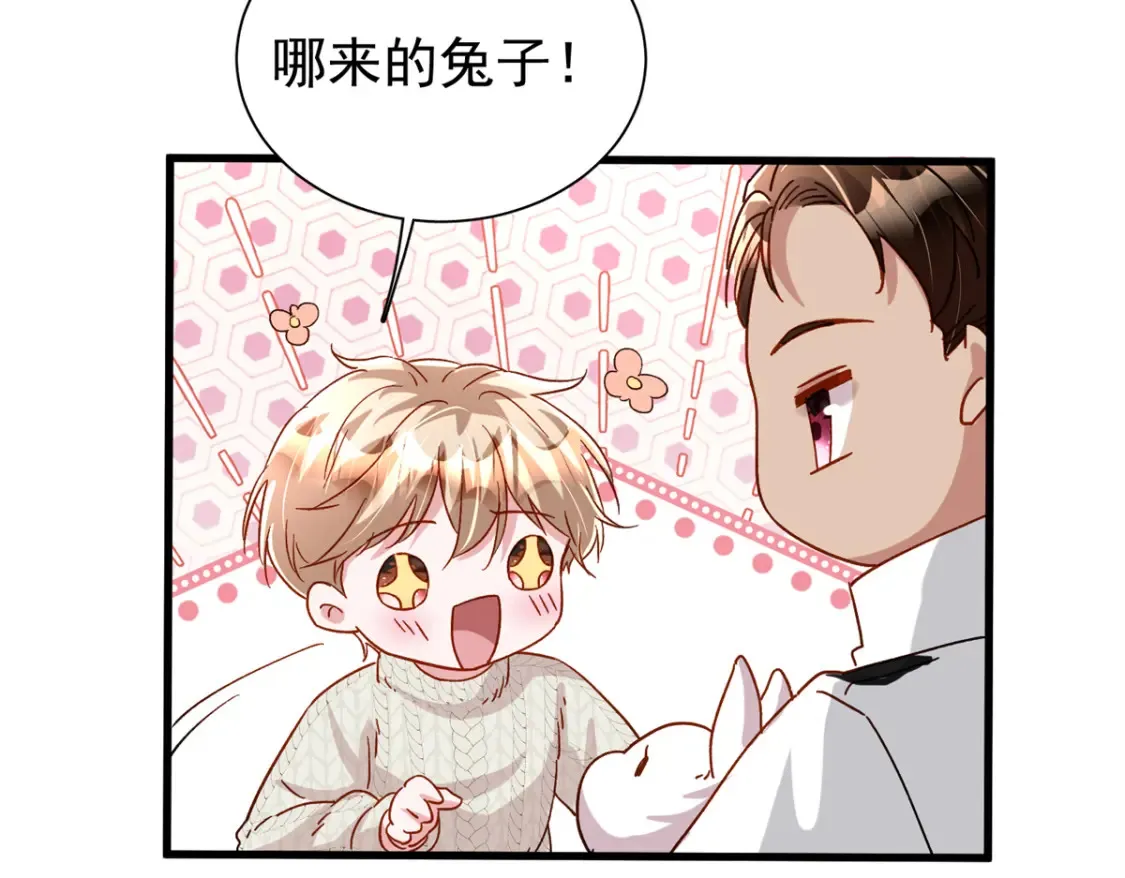 145 夜星光的幻想18