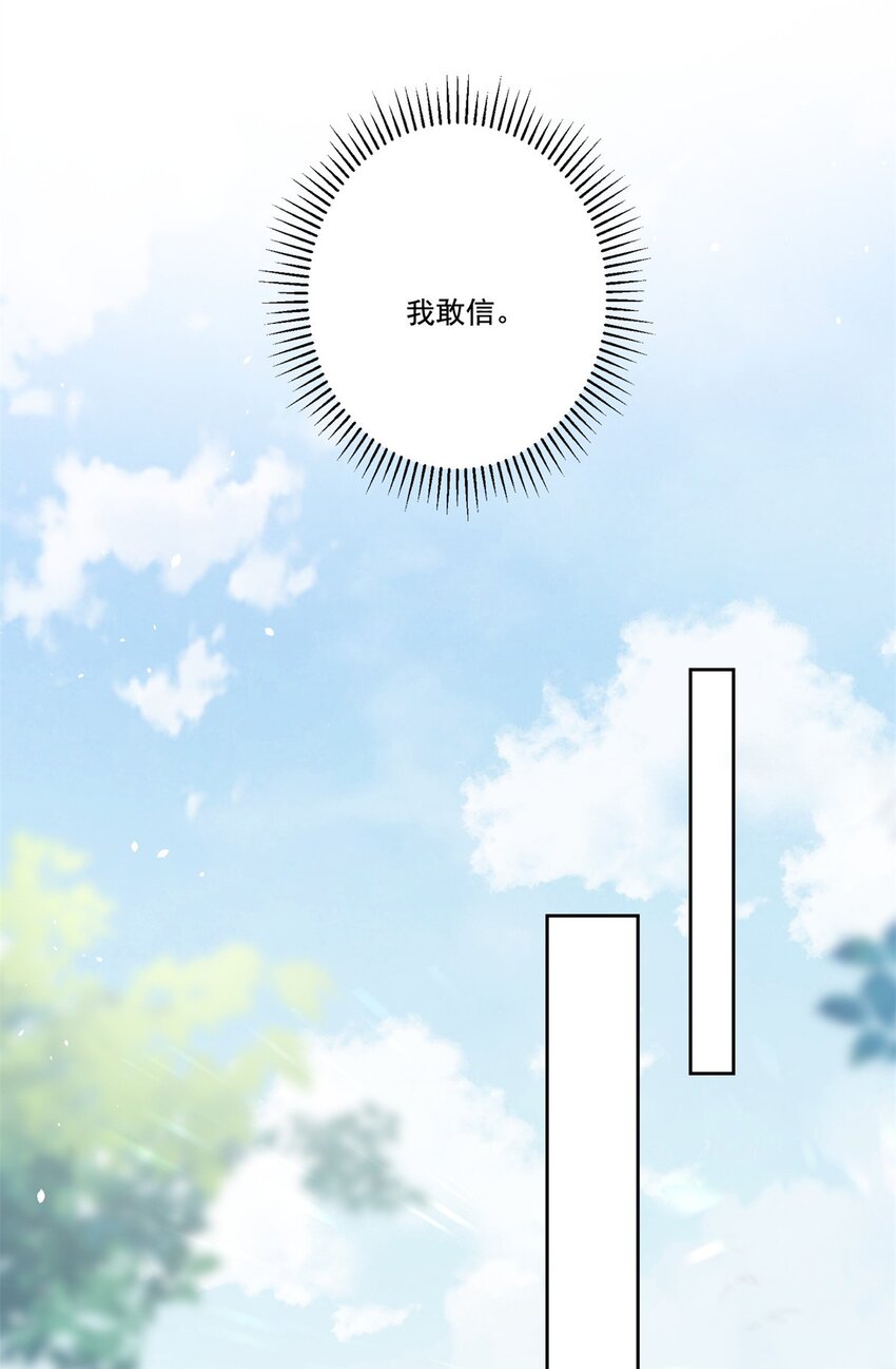 20 好，我签！14