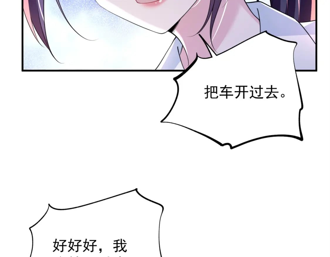 47 小鱼尾大杀四方！51