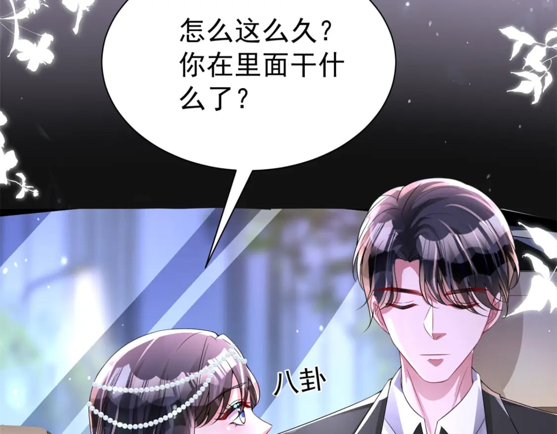 69 大毒瘤你要不要这么帅啊！11