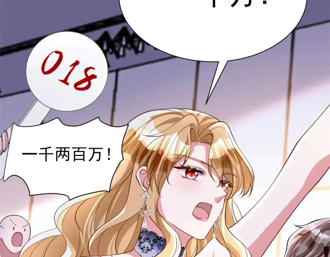 140 厄运之钻52