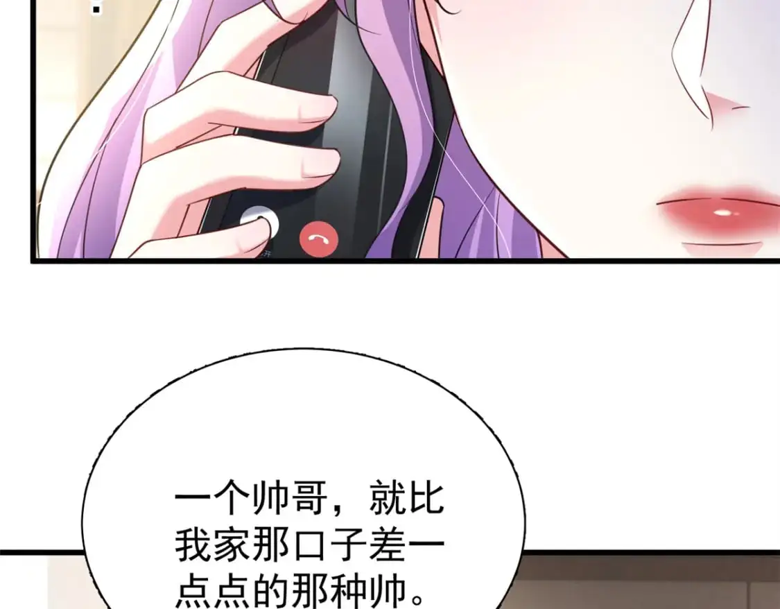 115 跪下来叫爸爸34