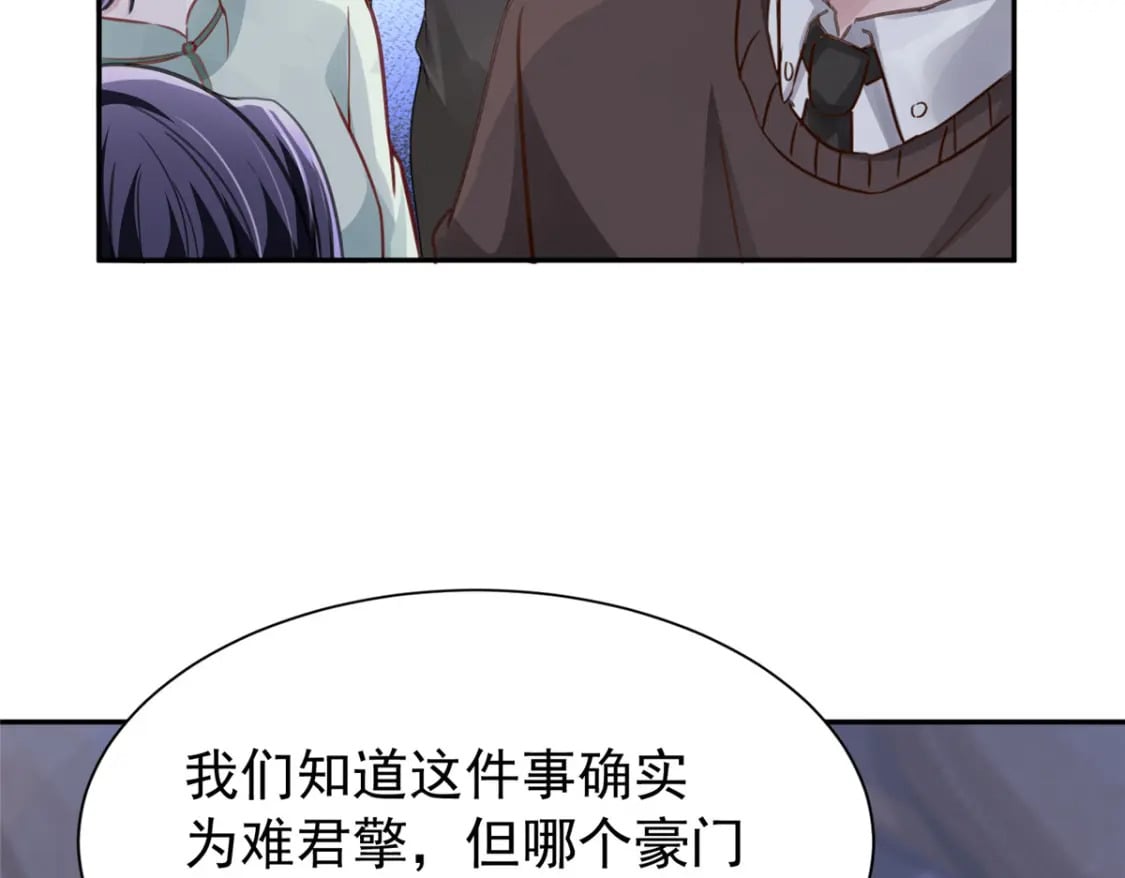 97 真的要兄弟相残吗？60
