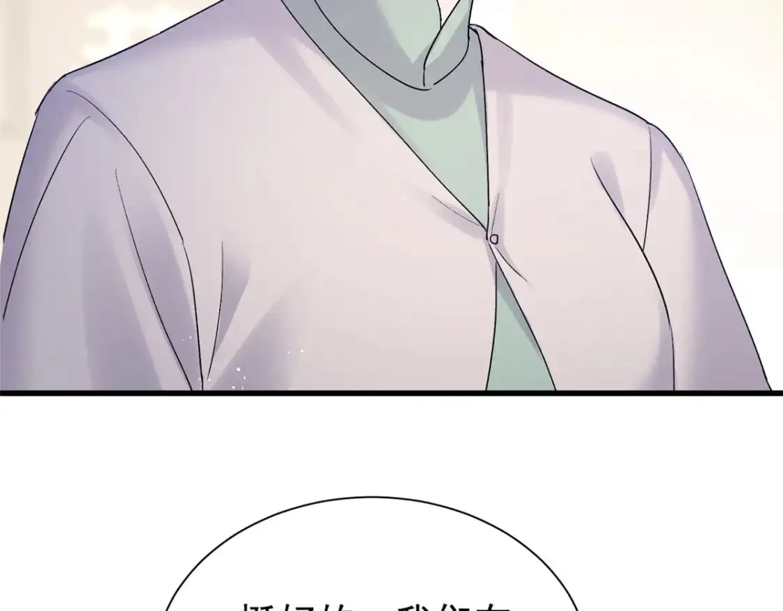 120 我都快没媳妇了！80