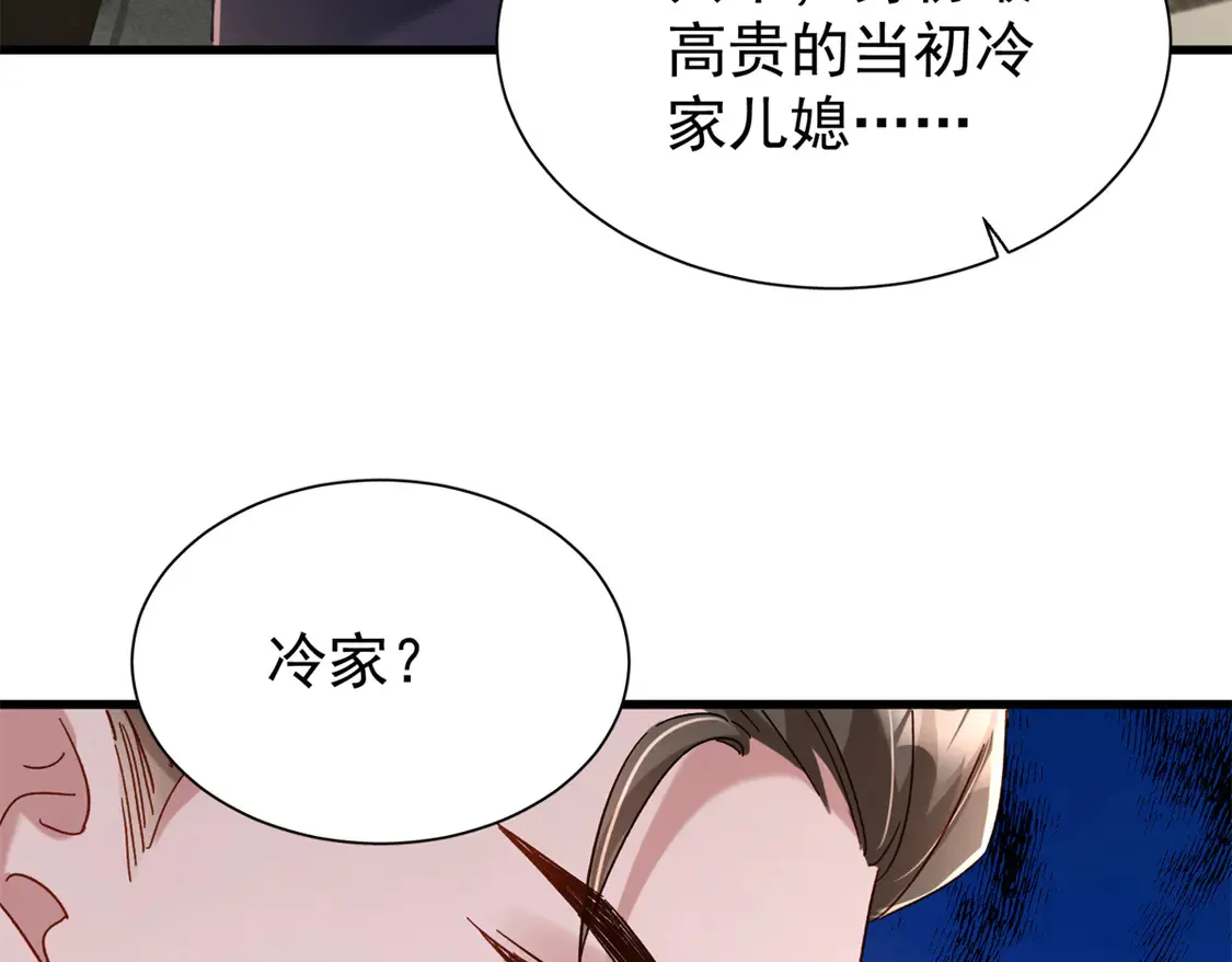 160 亲哥哥竟然是...？61