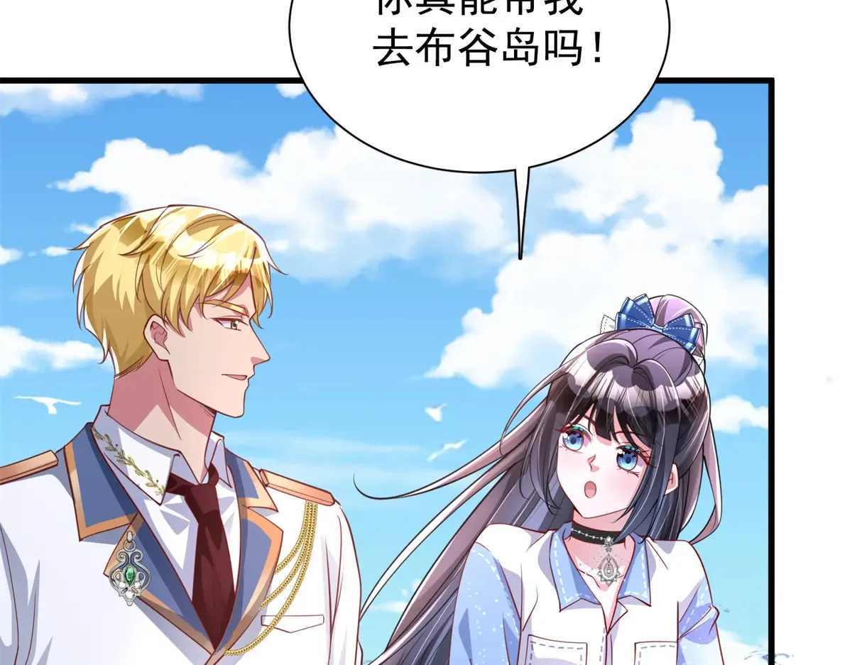 175 效忠女王殿下！55