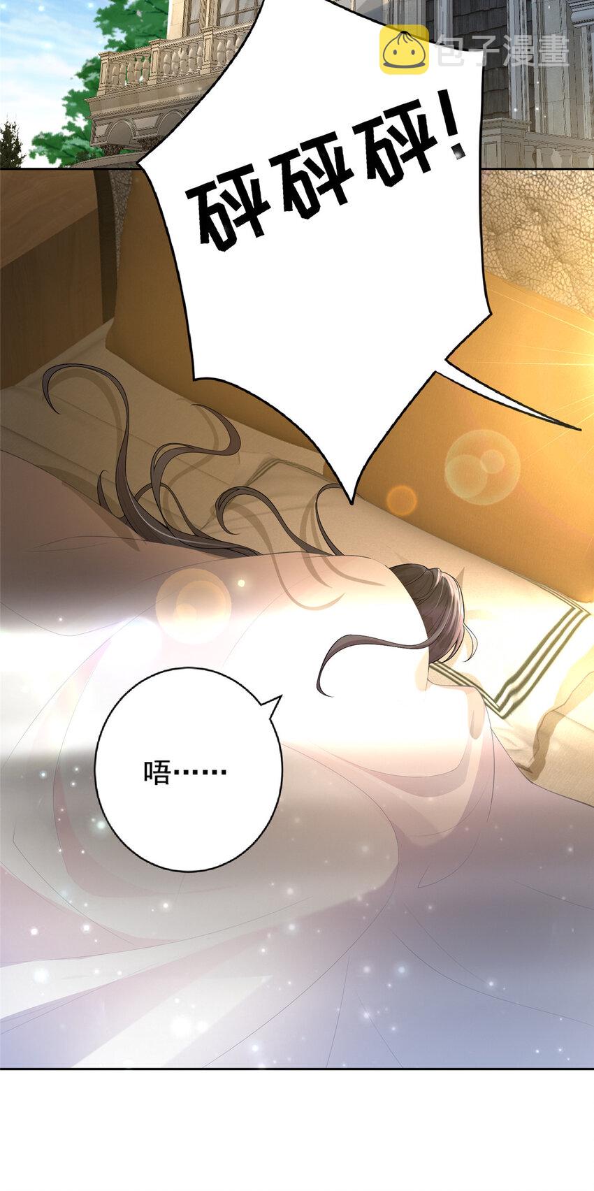 07 睡错房间了！17