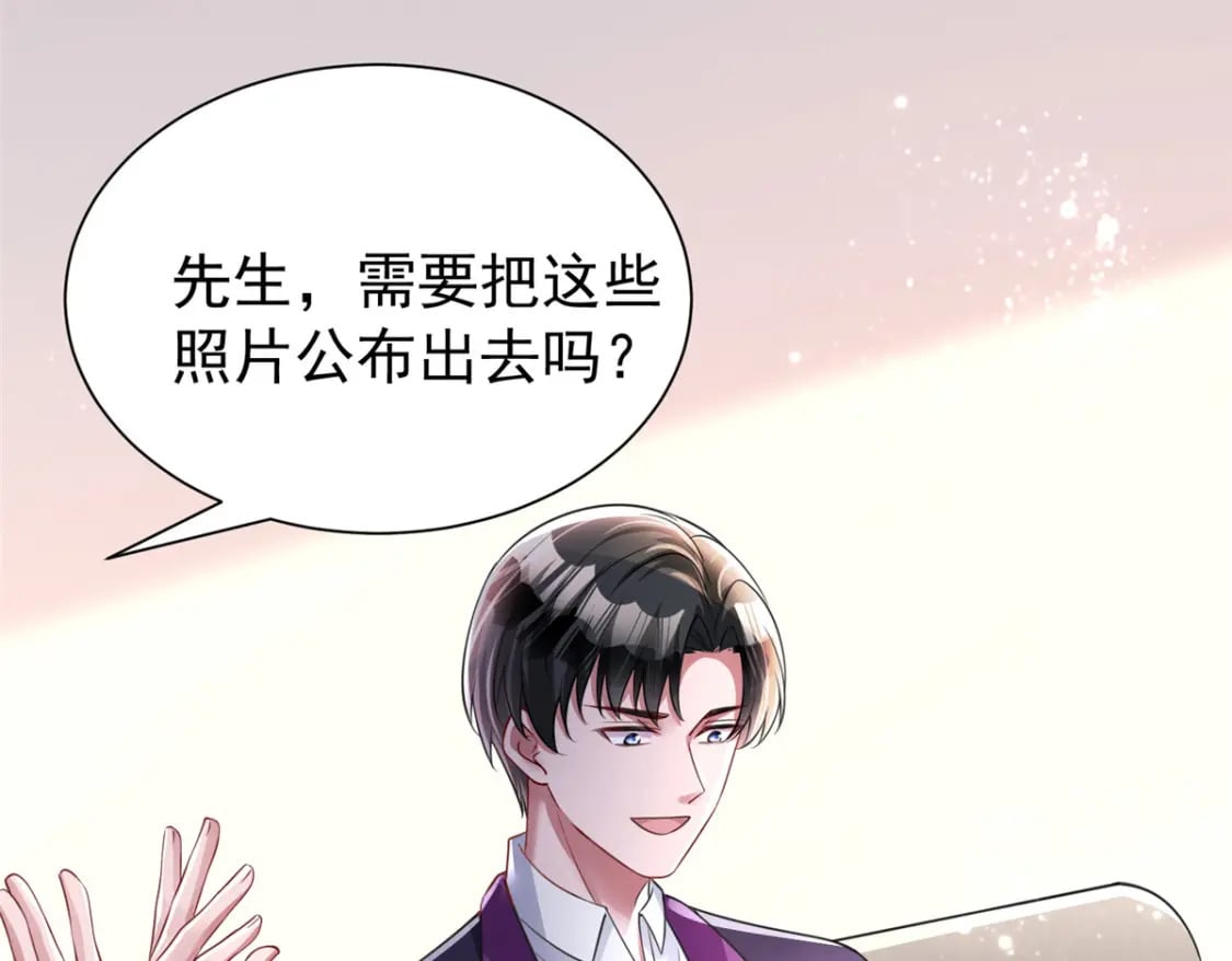83 你不许伤害夜星光！78