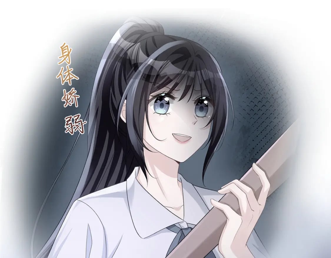 52 你是不是给我下了爱情蛊？20
