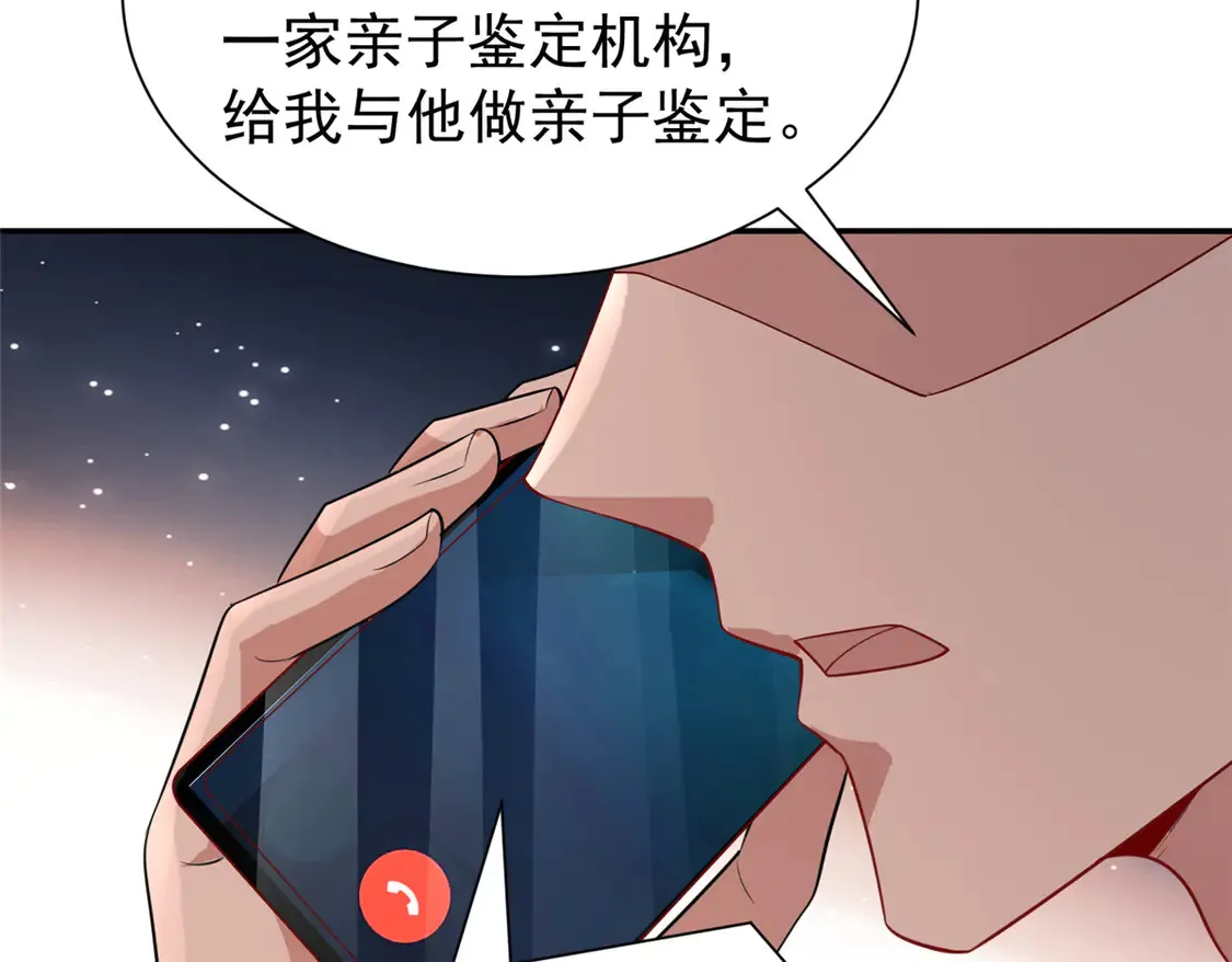 159 亲子鉴定64