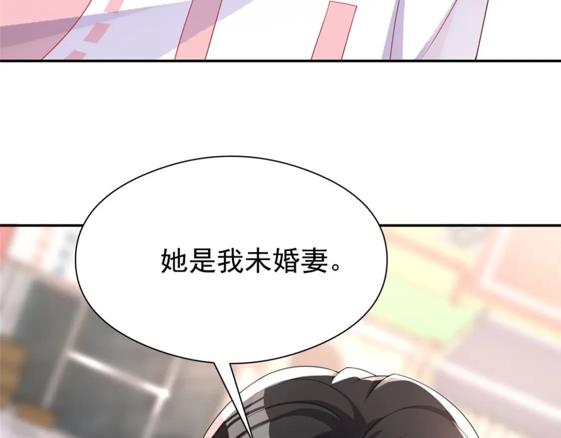 76 情侣装！86
