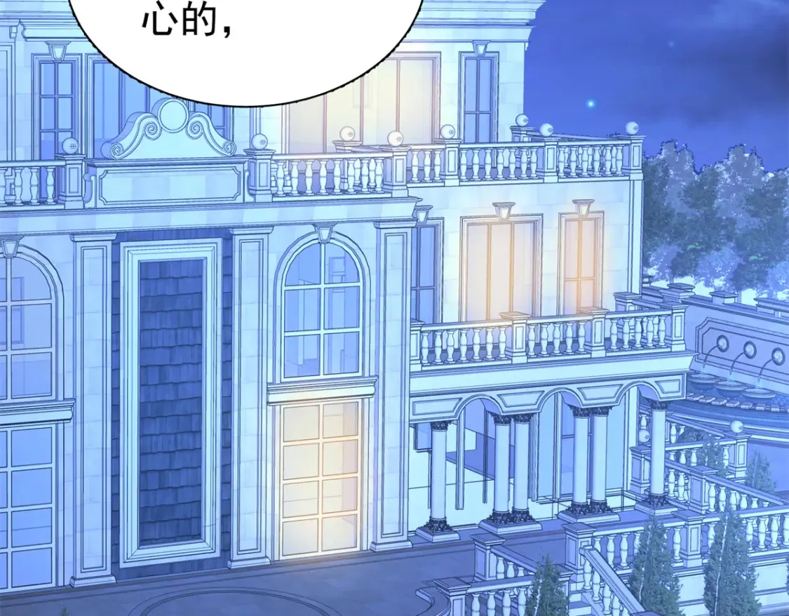 145 夜星光的幻想49