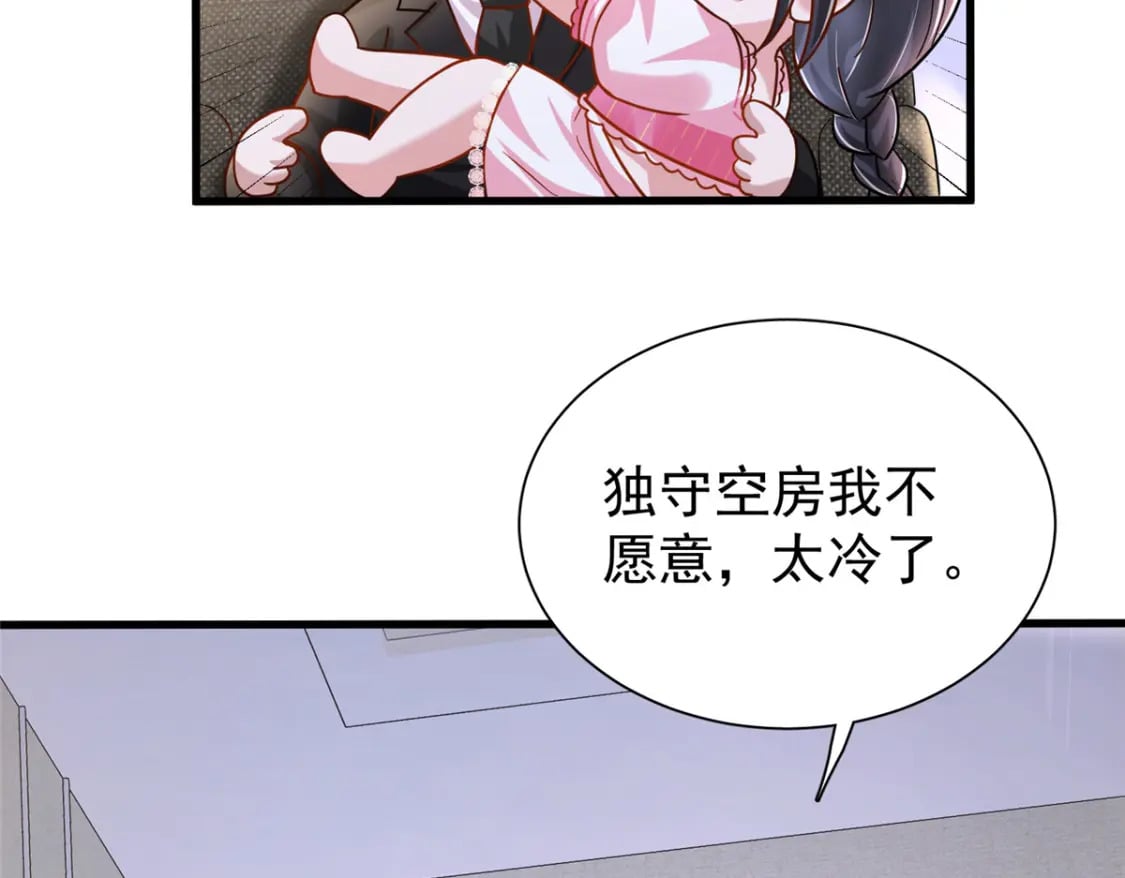 92 我才不要独守空房69
