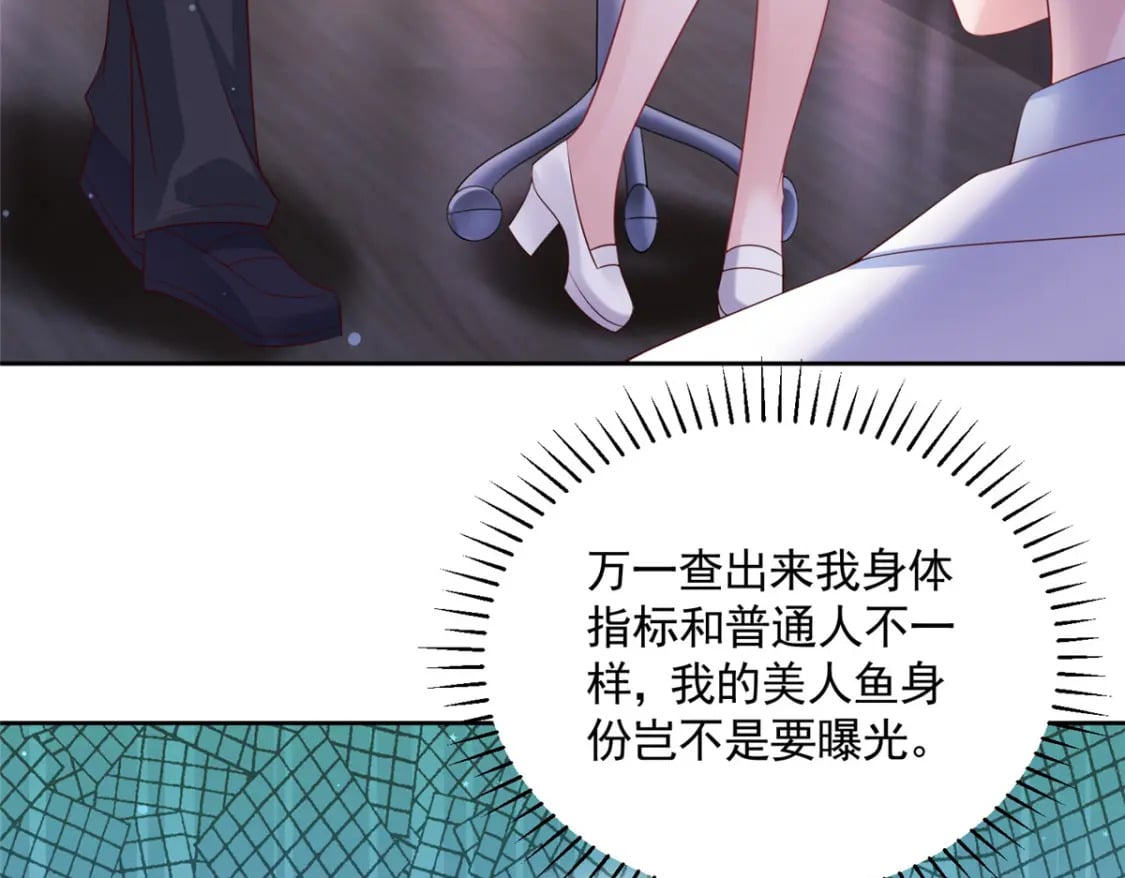 56 他没中爱情蛊？！13