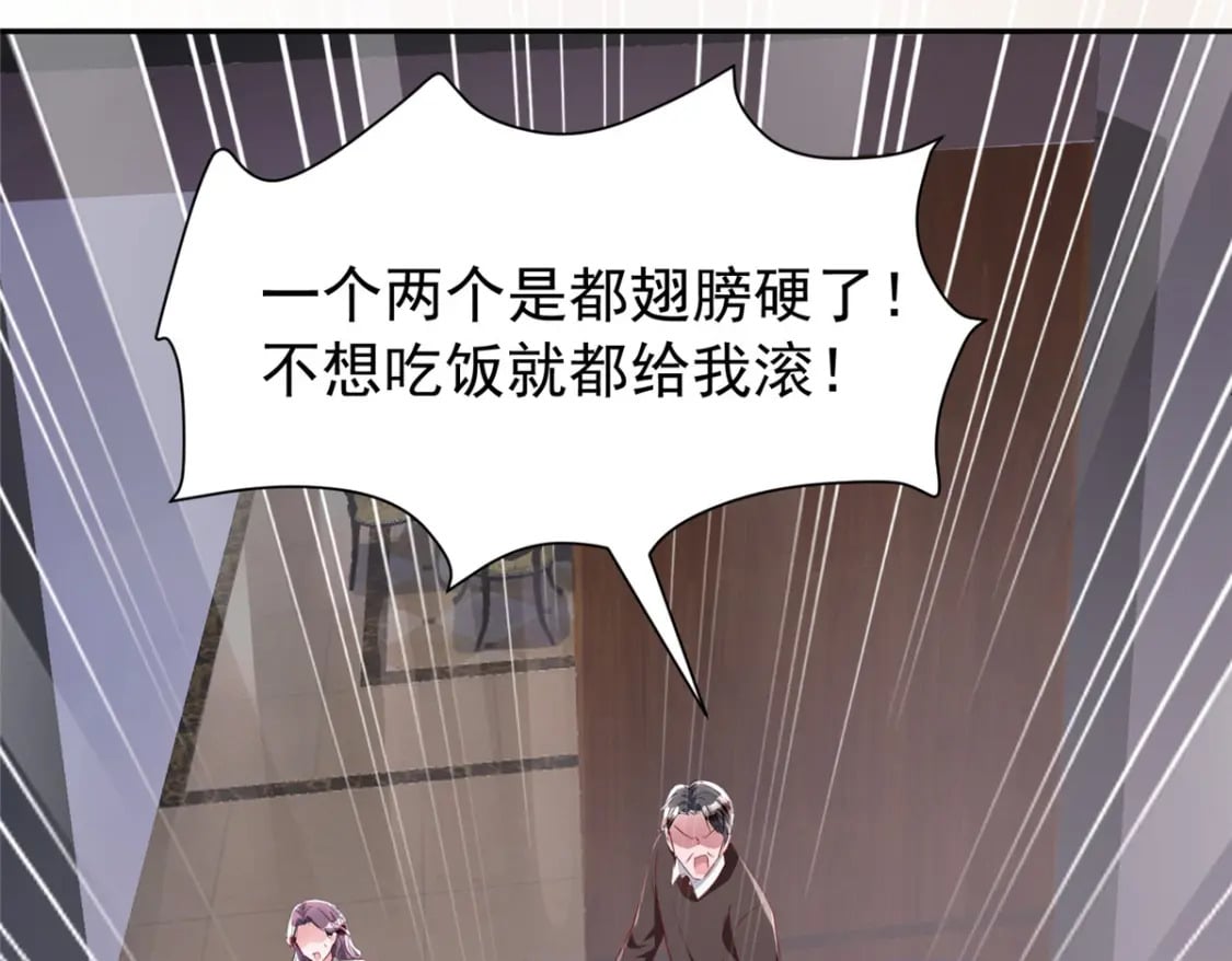 97 真的要兄弟相残吗？64
