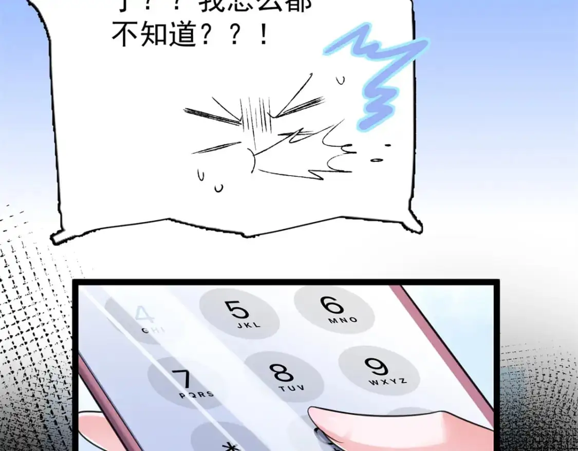115 跪下来叫爸爸16