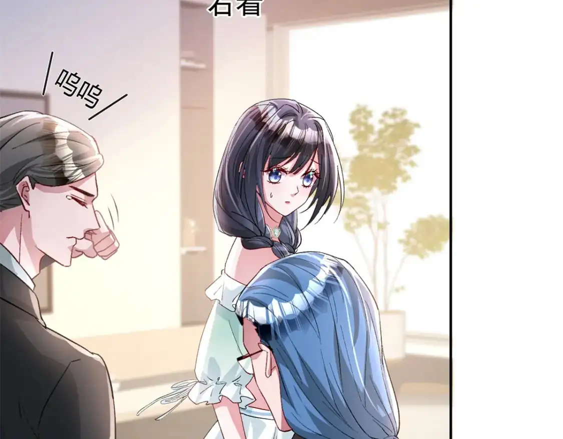 122 唐舟被谋杀122
