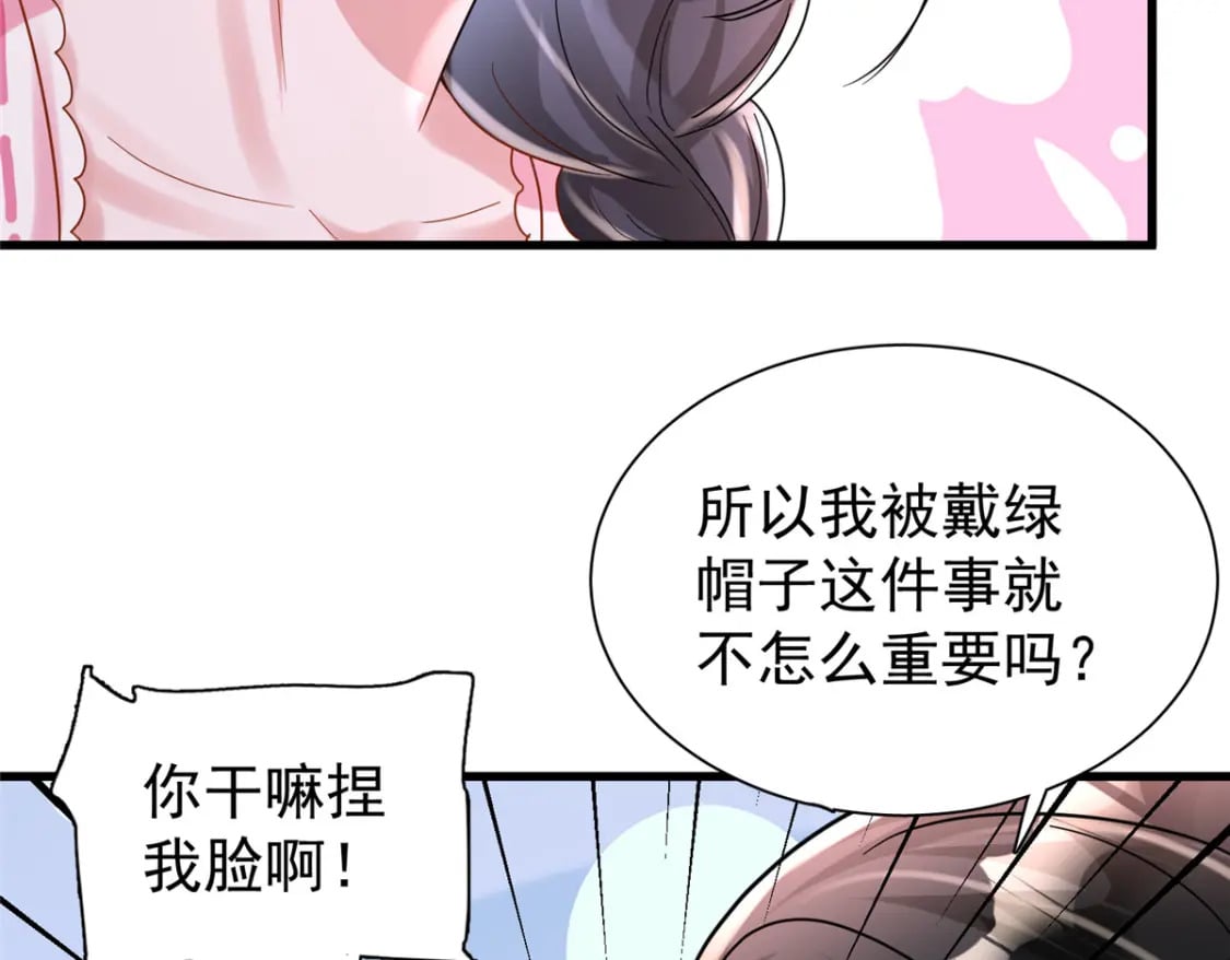 92 我才不要独守空房10