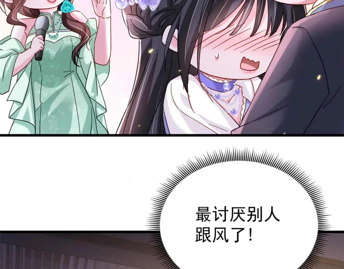 148 你要向我求婚？62