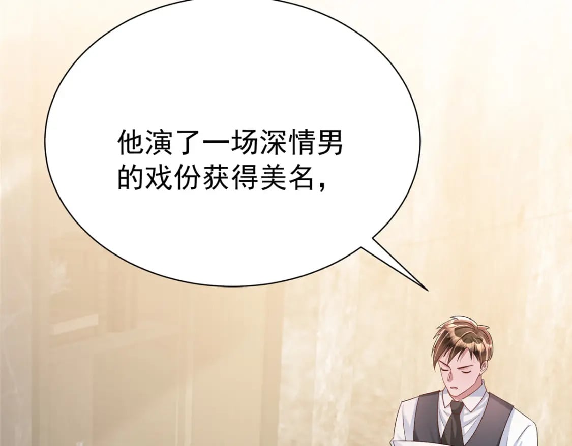 102 鲤鱼少女81