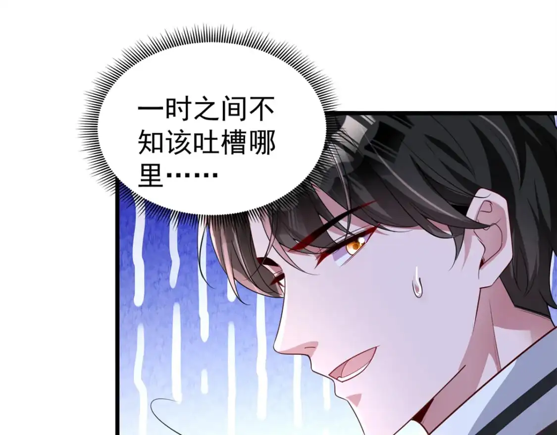127 这小姑娘不要命了!22