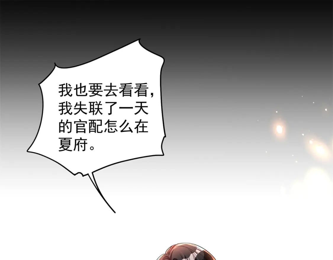 47 小鱼尾大杀四方！108