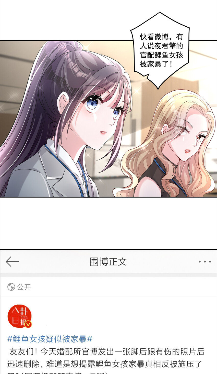 10 是小草莓，懂么！5