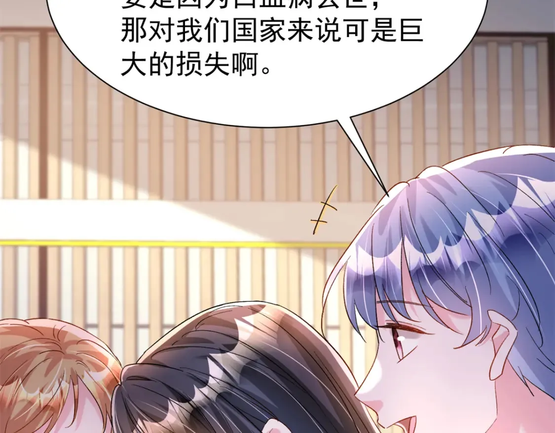 151 国家帮你生孩子92