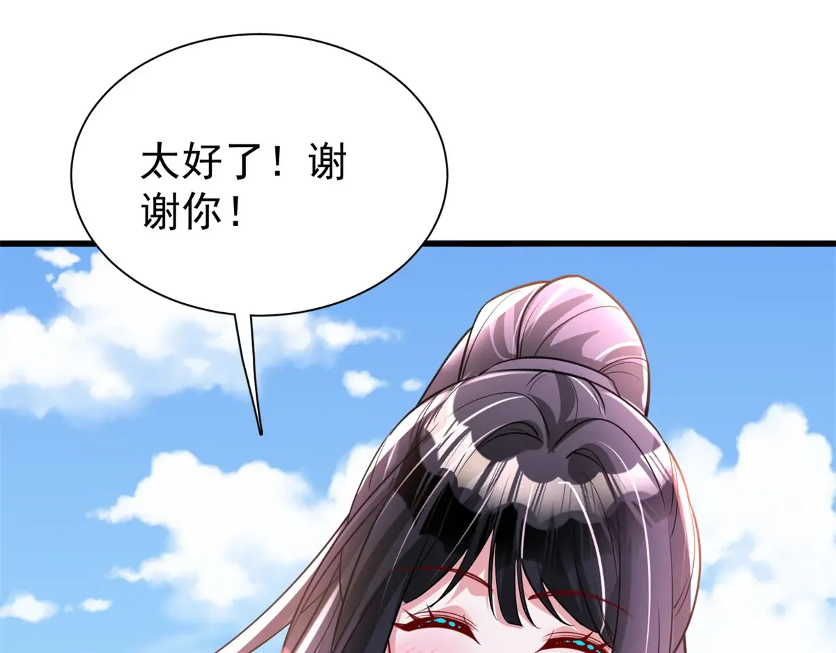 175 效忠女王殿下！57