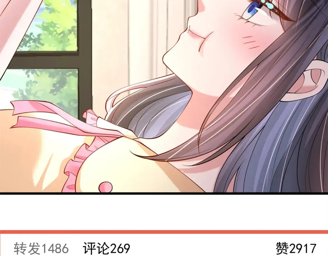 134 夜星光生病了33