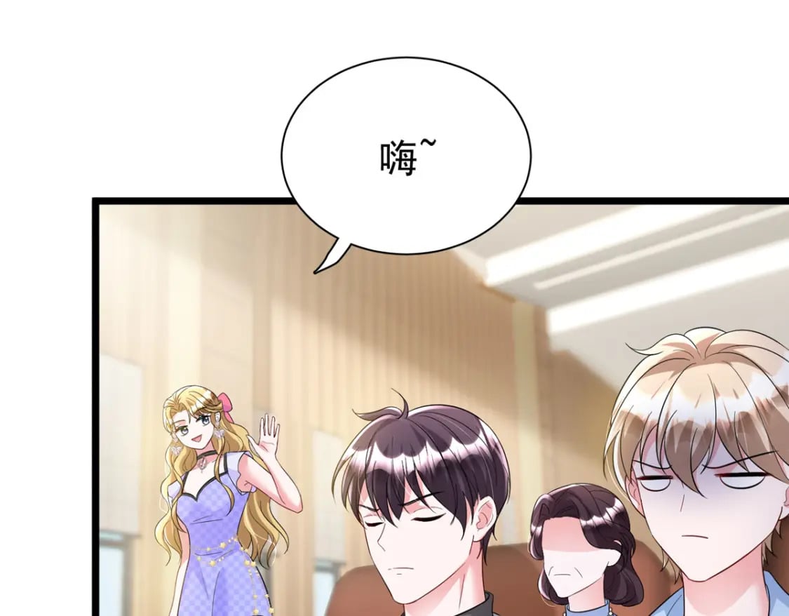 99 夜君擎会拒绝吗？76