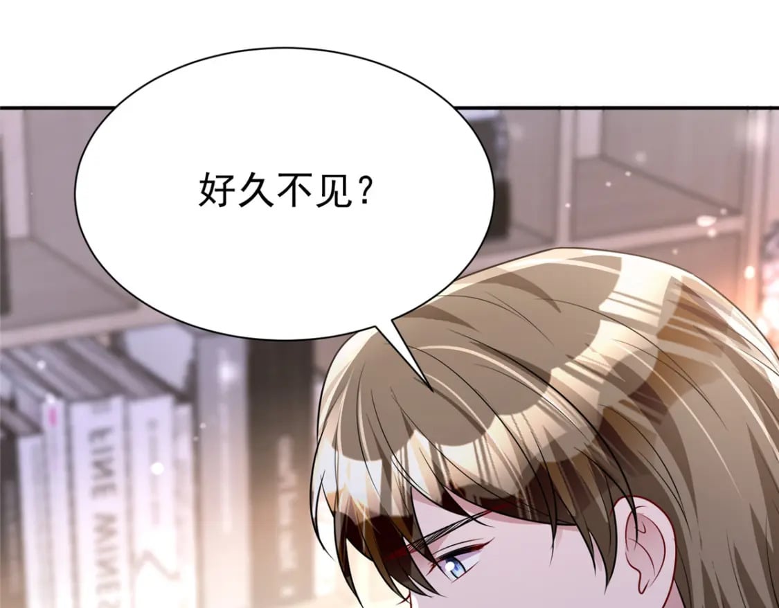 78 好久不见，你还好吗？96