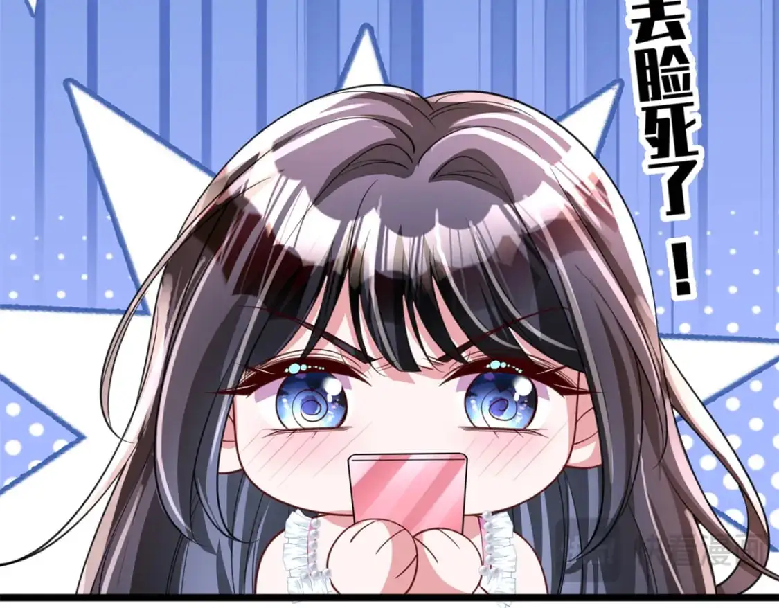 113 史上最好养的美人鱼72