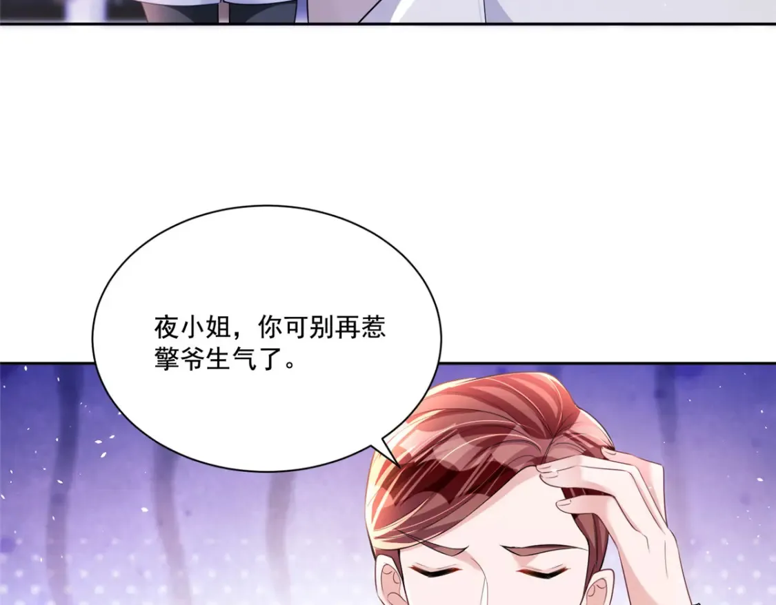 32 这样的夜君擎，好帅66
