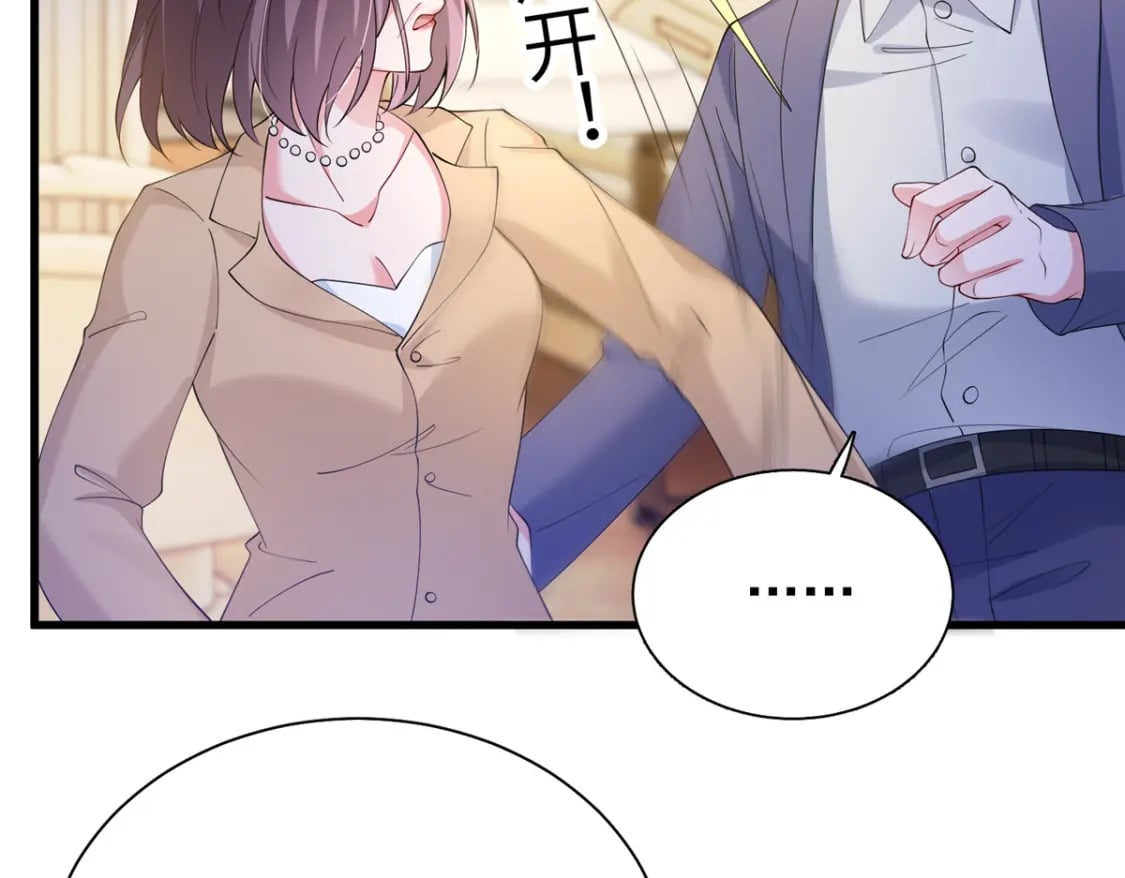 107 小满的病和夜君擎一样64