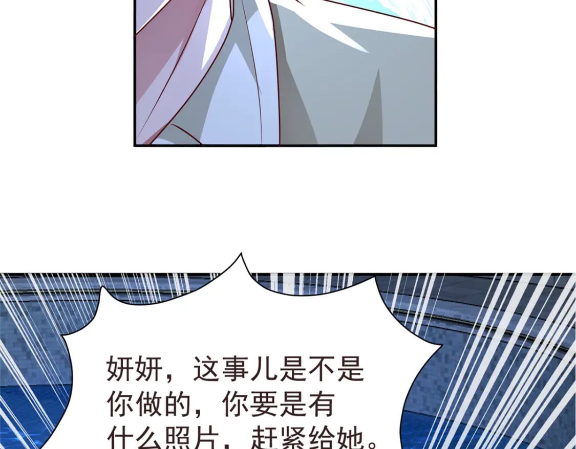 66 可我也是你妹妹啊50
