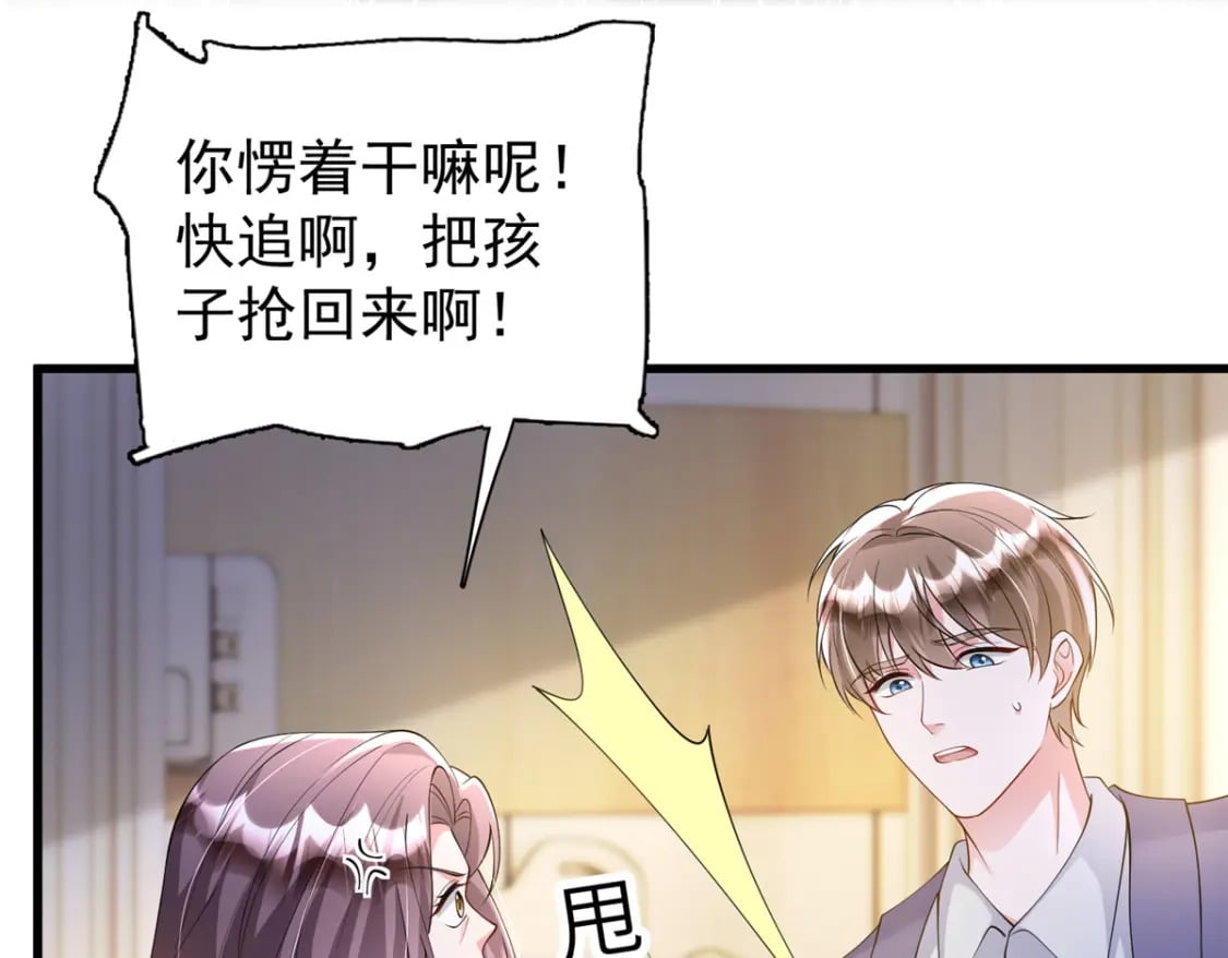 107 小满的病和夜君擎一样63