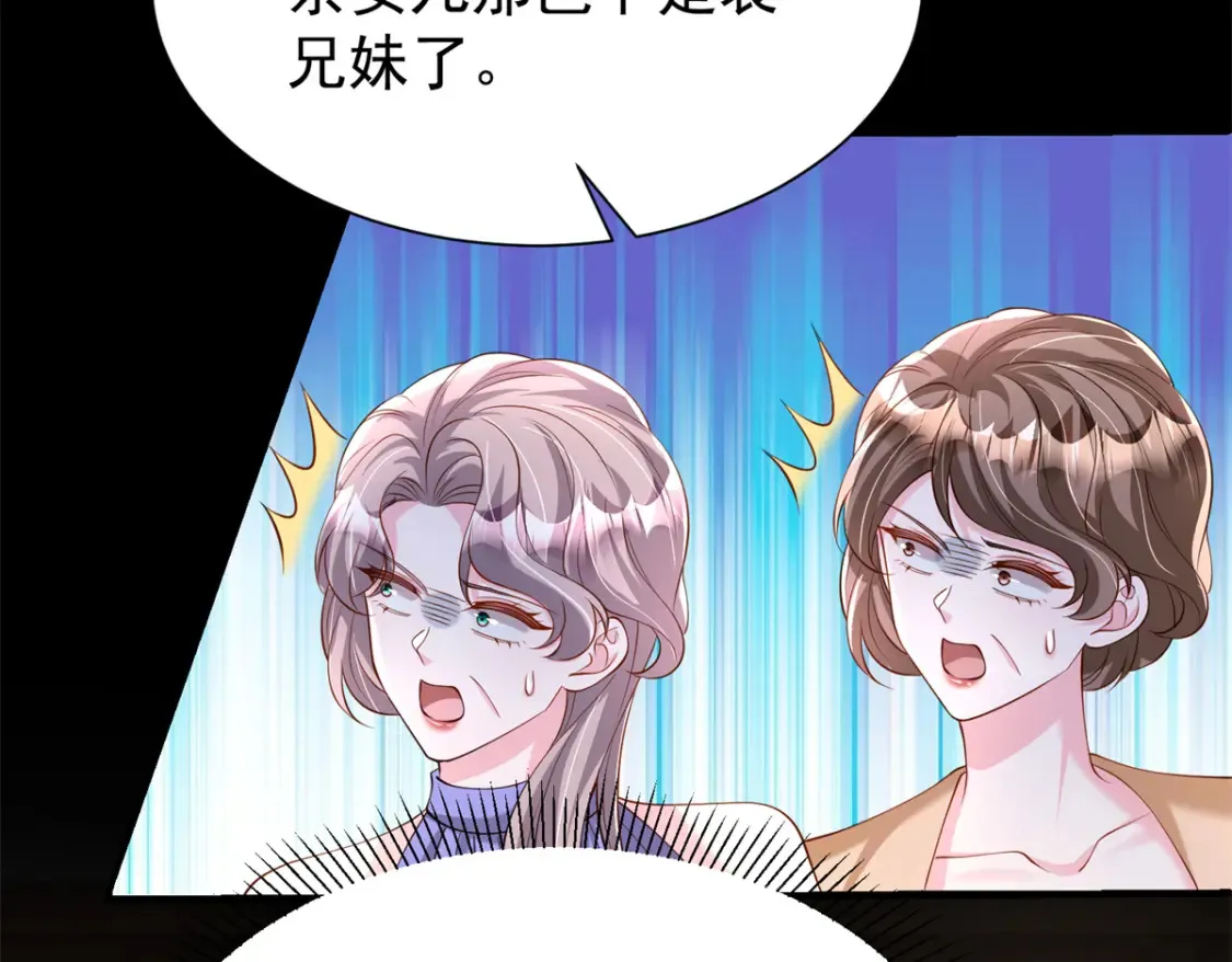 146 未必是独一无二的美人鱼16