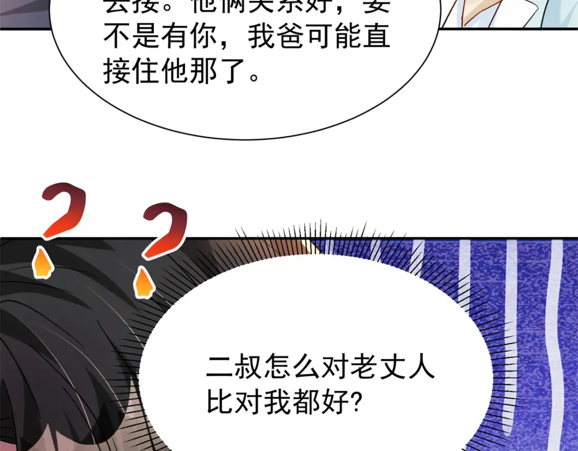 151 国家帮你生孩子60